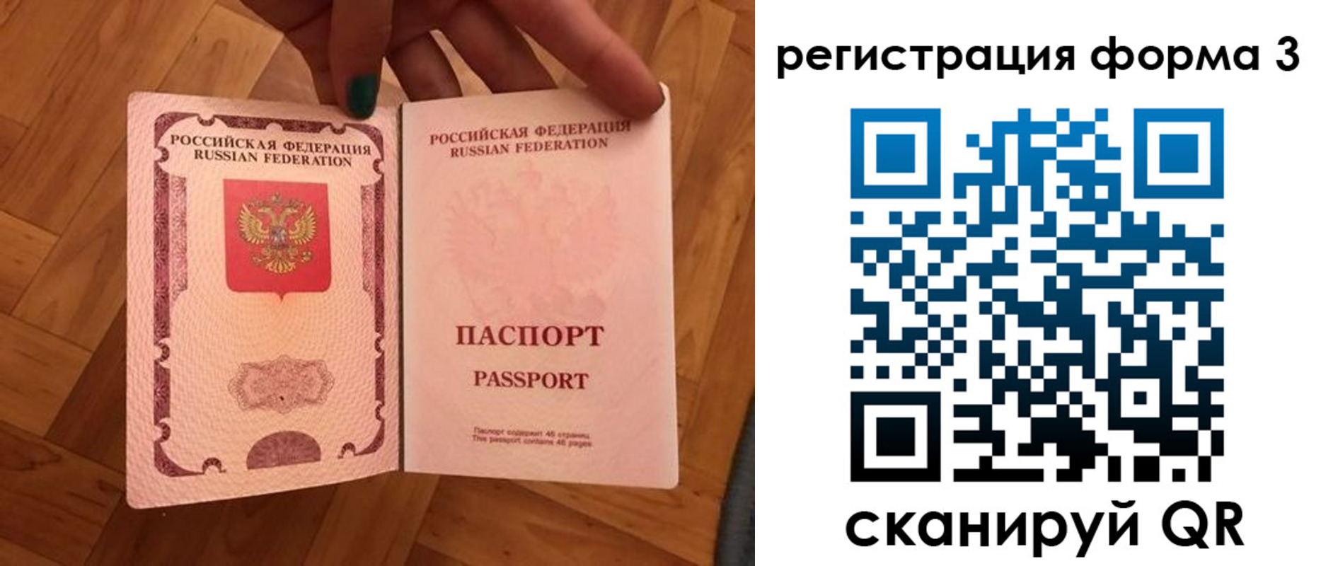 регистрация в Качканаре