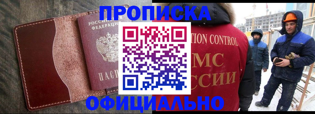 временная регистрация адрес в Качканаре